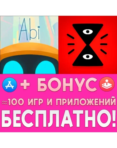 Abi A Robots Tale + Isoland 2 iPhone ios AppStore iPad