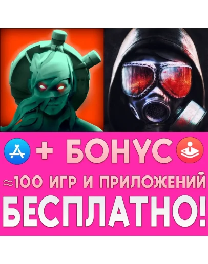 Forces of Freedom + The Sun Origin ios iPhone iPad