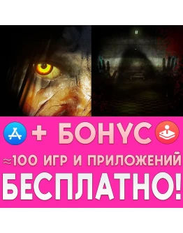 Mental Hospital VI + Hills Legend iPhone ios AppStore