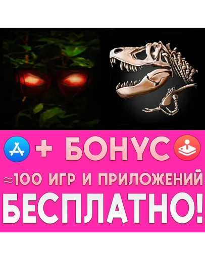 Survive The Lost Lands + Dead Bunker 4 iPhone iPad