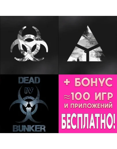 Lapse Before Zero Dead Bunker iPhone iPad ios На Сутки