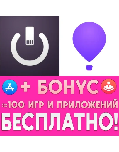 Magic Packet Wake On Lan WOL + Loon iPhone ios iPad