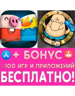 Death Squared + Полная труба iPhone ios AppStore