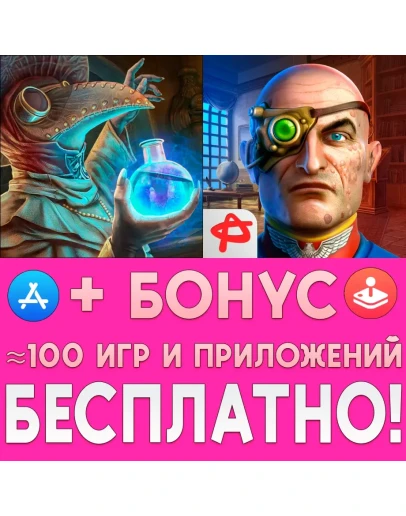 The Renaissance of Evil Королевство Аурелия iPhone ios
