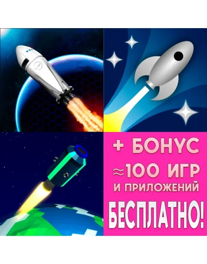 Juno New Origins Space Agency iPhone AppStore На Сутки Juno New Origins Space Agency iPhone AppStore На Сутки