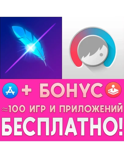 Facetune Basic iPhone ios AppStore