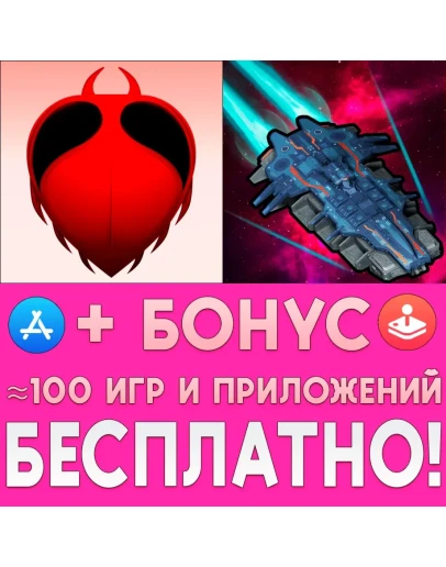 Thumper Pocket Edition + Star Traders iPhone ios iPad