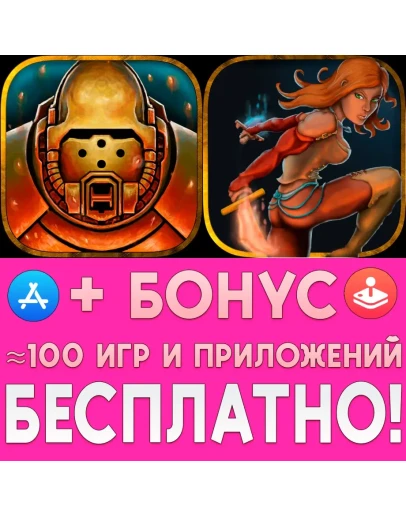 Templar Battleforce Elite + Heroes of Steel iPhone ios