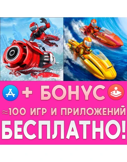 Riptide GP Renegade + Riptide GP2 iPhone ios AppStore