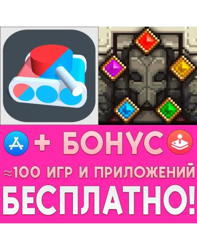 Tiny Tanks + Dungeon Defense The Gate iPhone AppStore