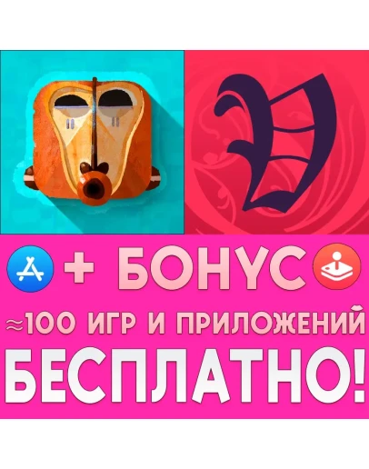 ELOH + VITRIOL iPhone ios AppStore iPad + ИГРЫ