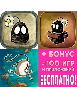 About Love and Hate + Blown Away iPhone ios AppStore