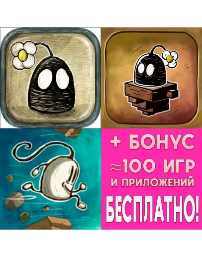 About Love and Hate + Blown Away iPhone ios AppStore