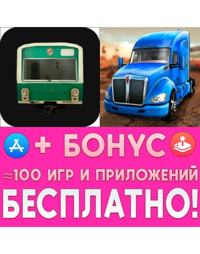 Truck Simulation 19 + Hmmsim 2 iPhone ios AppStore Truck Simulation 19 + Hmmsim 2 iPhone ios AppStore