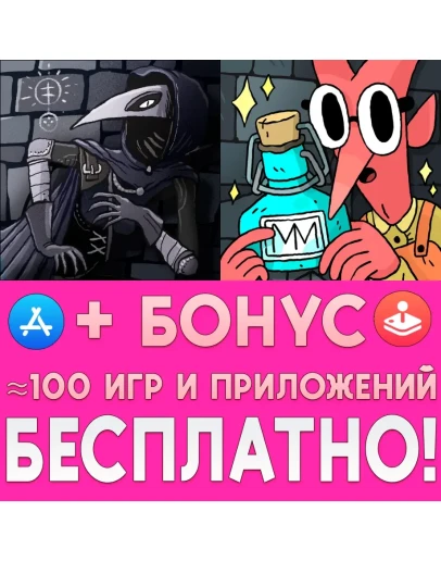 Card Thief PRO + Miracle Merchant iPhone ios AppStore