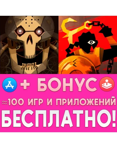 Maze Machina PRO + ENYO PRO iPhone ios AppStore +