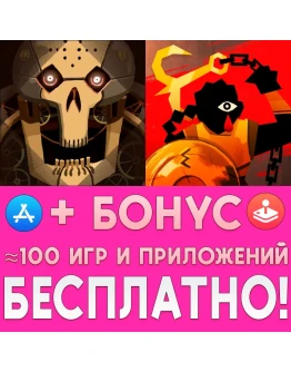 Maze Machina PRO + ENYO PRO iPhone ios AppStore +