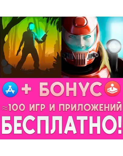Xenowerk Tactics + Xenowerk iPhone ios iPad На Сутки