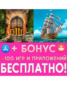 Dungeon Legends 2 + Tempest Pirate Action iPhone ios