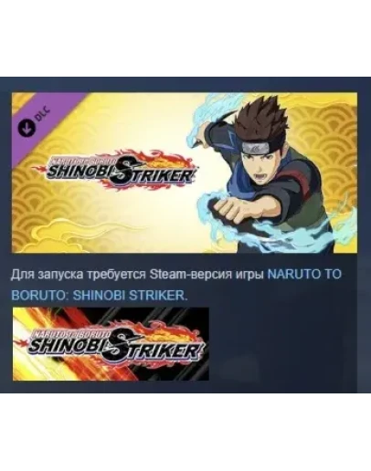 NTBSS Master Character Training Pack Konohamaru Sarutob