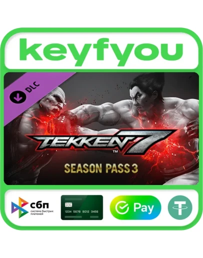 TEKKEN 7 - Season Pass 3 / STEAM DLC КЛЮЧ TEKKEN 7 - Season Pass 3 / STEAM DLC КЛЮЧ