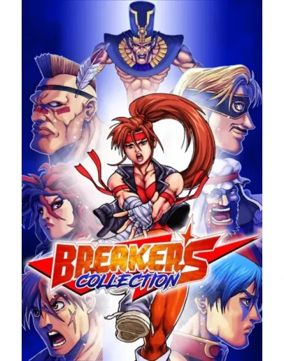 Breakers Collection Xbox OneXS активация