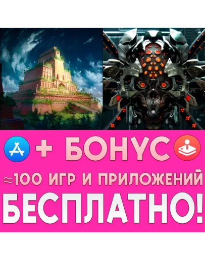 Tides of Time + Neuroshima Hex iPhone ios AppStore