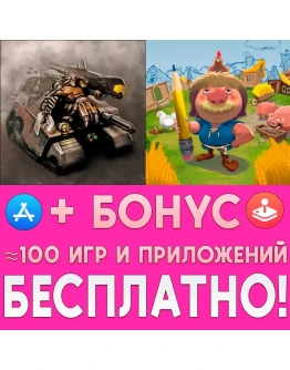 Imperial Settlers + Neuroshima Convoy iPhone ios iPad