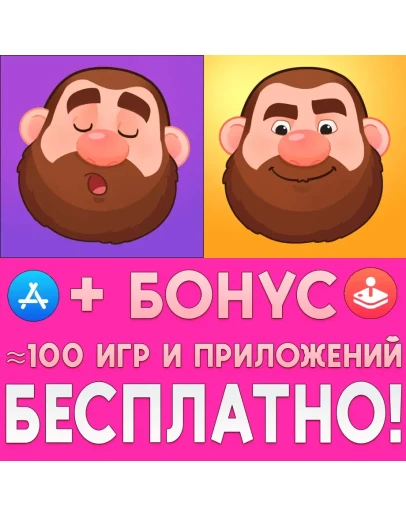 Sleepin' Guy + Sleepin' Deeply iPhone ios AppStore