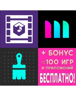 VideoLUT PRO + MetaColors + MetaBrush S iPhone ios