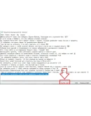 500 фраз чат ботов (MINECRAFT) без повторов РУ 500 фраз чат ботов (MINECRAFT) без повторов РУ