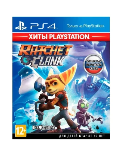 Ratchet Сlank (PS4/PS5/RUS) Аренда от 7 дней