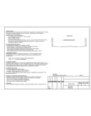 Рекламная растяжка