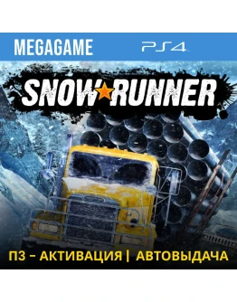SnowRunner (PS4/RUS) П3-Активация
