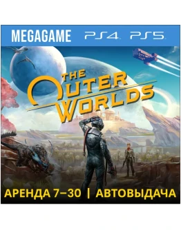 The Outer Worlds (PS4/RUS) Аренда 7 дней