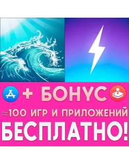 Sunny Sea Ocean Sleep + Thunderspace iPhone ios iPad