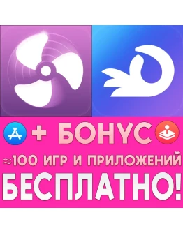 Sleep Better Fan Flowing Meditation in Nature iPhone