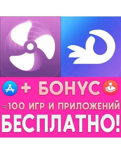 Sleep Better Fan Flowing Meditation in Nature iPhone