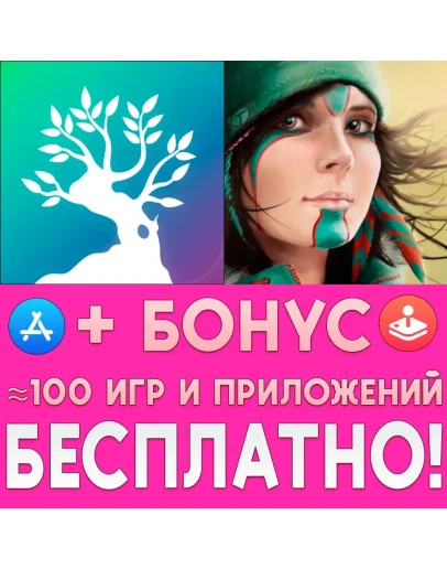 Windy White Noise + Away Nature Sounds iPhone ios