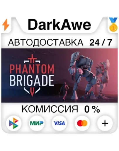 Phantom Brigade STEAMRU АВТОДОСТАВКА 0