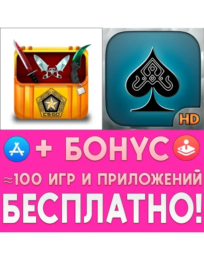 Case Opener Ultimate + Classic Solitaire HD iPhone ios