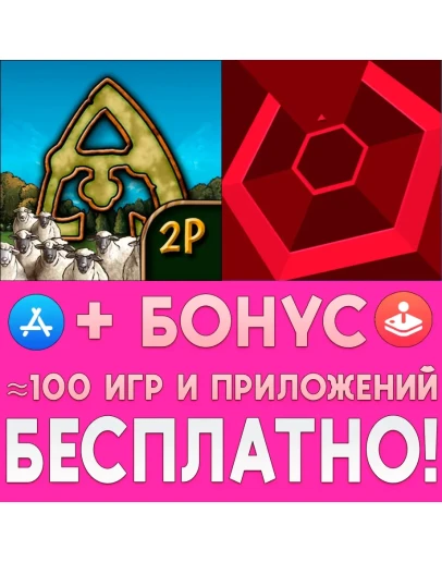 Agricola каждой твари + Super Hexagon iPhone ios iPad