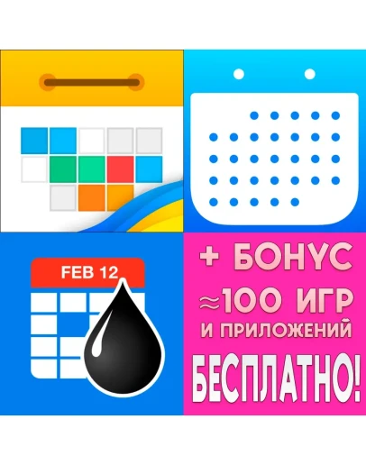 Calendars 5 + iCalendar + Oilfield Calendar iPhone ios Calendars 5 + iCalendar + Oilfield Calendar iPhone ios