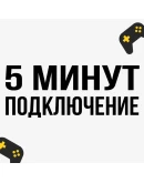 Destiny 2: Lightfall + Annual Pass PS4/PS5 ТУРЦИЯ