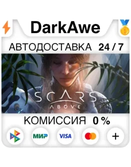 Scars Above STEAMRU АВТОДОСТАВКА 0