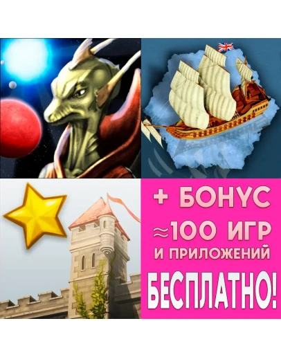 Starbase Orion + Naval Tactics iPhone ios AppStore