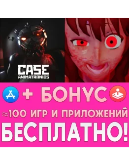 CASE Animatronics Saiko no sutoka ios iPhone На Сутки