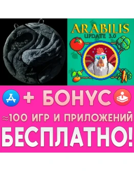 Arabilis + COLINA: Legacy ios iPhone AppStore iPad Arabilis + COLINA: Legacy ios iPhone AppStore iPad