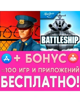 BATTLESHIP + Black Border iPhone ios AppStore iPad