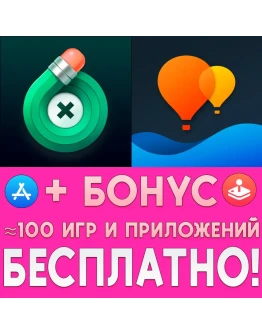 TouchRetouch + Superimpose X iPhone ios iPad AppStore